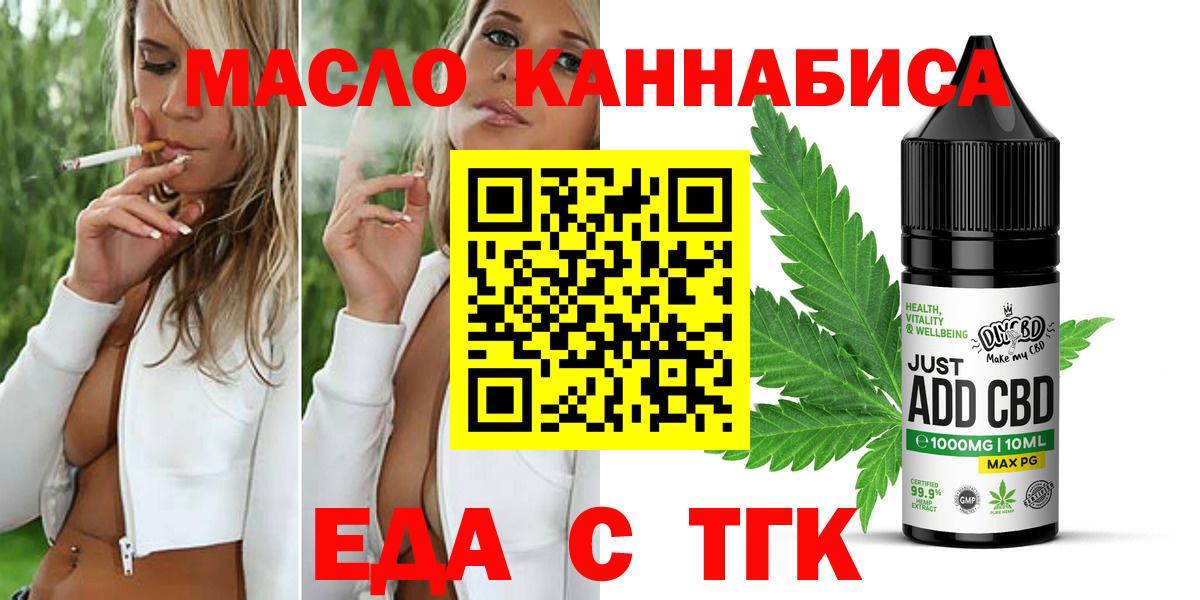 Мефедрон Наро-Фоминск