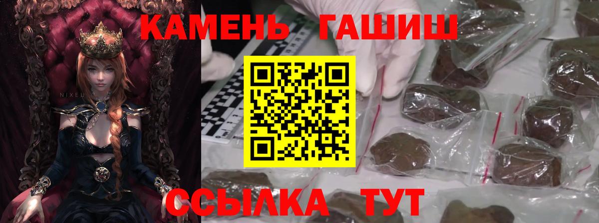 ГАШ Ice-O-Lator  Вход с VPN  Наро-Фоминск 