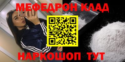 крисы Будённовск
