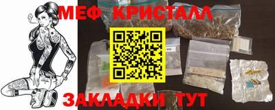 дистиллят марихуана Бугуруслан