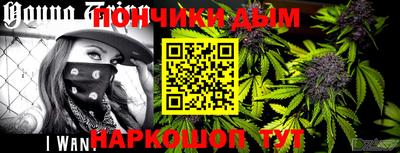 дурь Бузулук