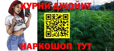 дурь Бузулук