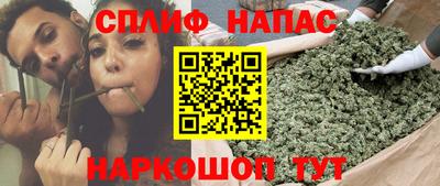 дистиллят марихуана Бугуруслан