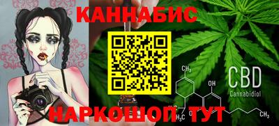 дистиллят марихуана Бугуруслан