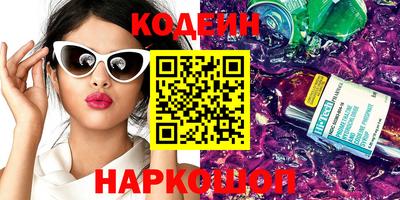 дурь Бузулук