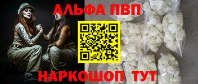 герыч Чапаевск