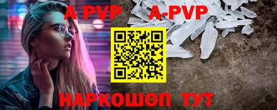 крисы Будённовск