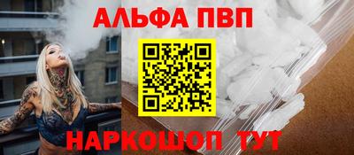 крисы Будённовск
