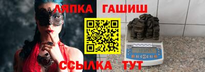 крисы Будённовск