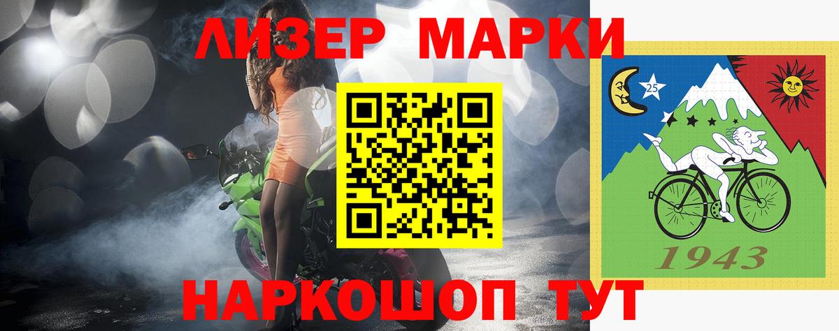 Наро-Фоминск  Лсд 25 экстази кислота  Лсд 25 экстази ecstasy  Вход с VPN 