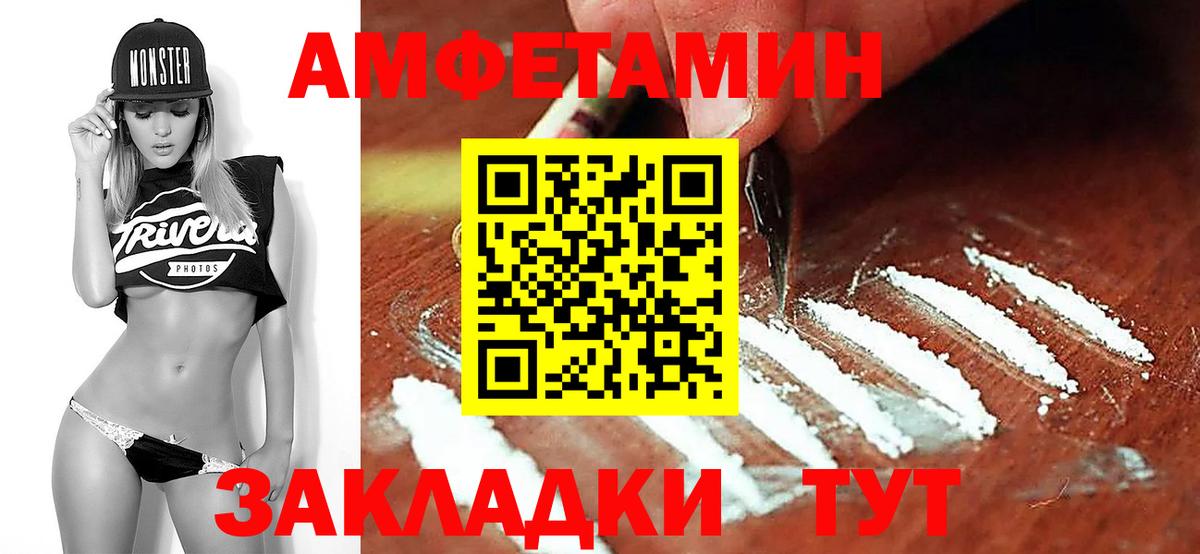 Первитин кристалл Наро-Фоминск