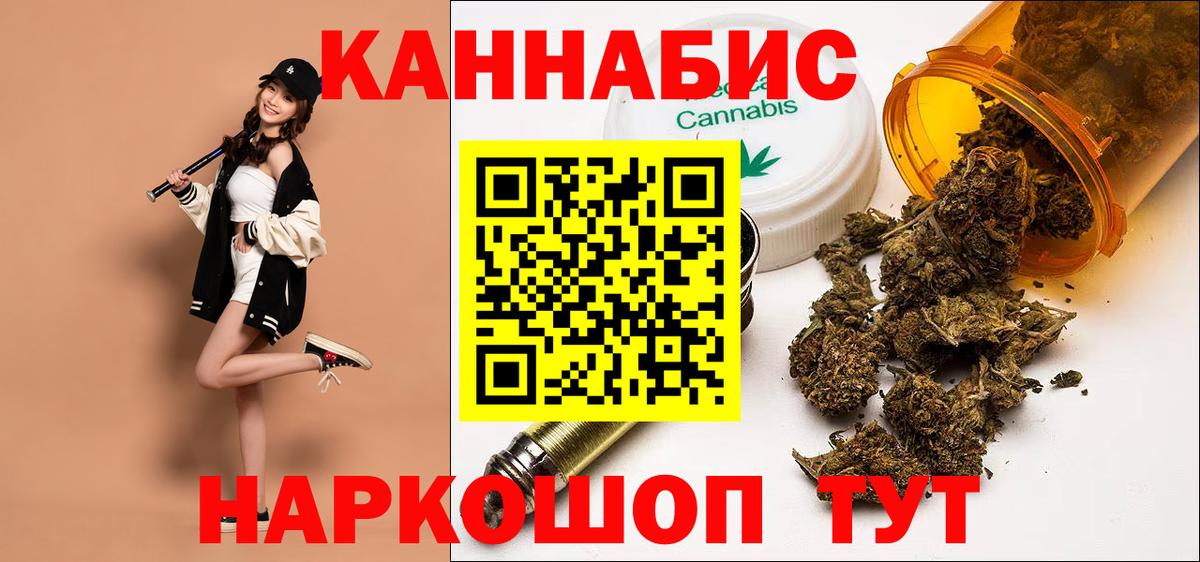 Наро-Фоминск  Шишки марихуана семена  Вход с VPN  Бошки Шишки SATIVA & INDICA  Бошки марихуана тримм  Марихуана марихуана 