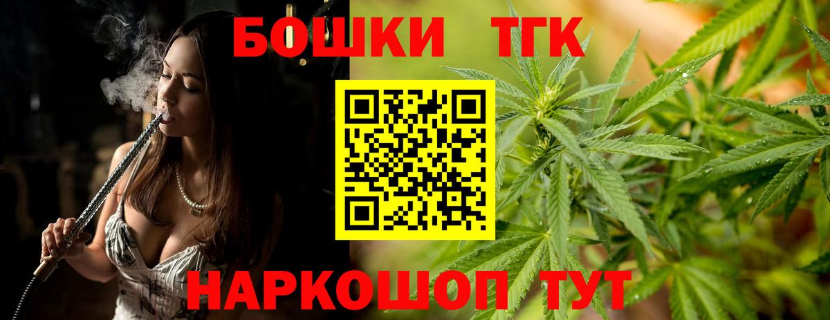 Шишки марихуана планчик Наро-Фоминск